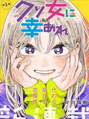 鬼吹灯